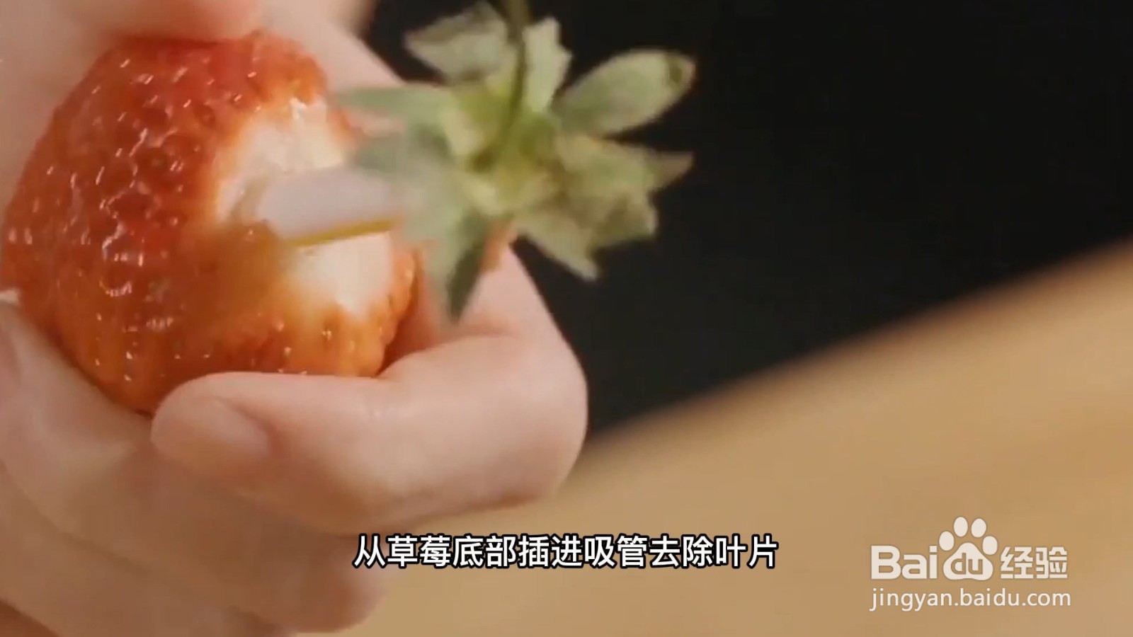 制作水果拼盘
