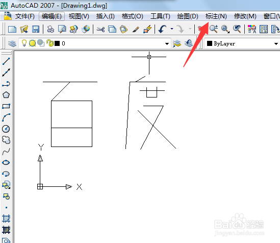 如何修改CAD标注的尺寸？