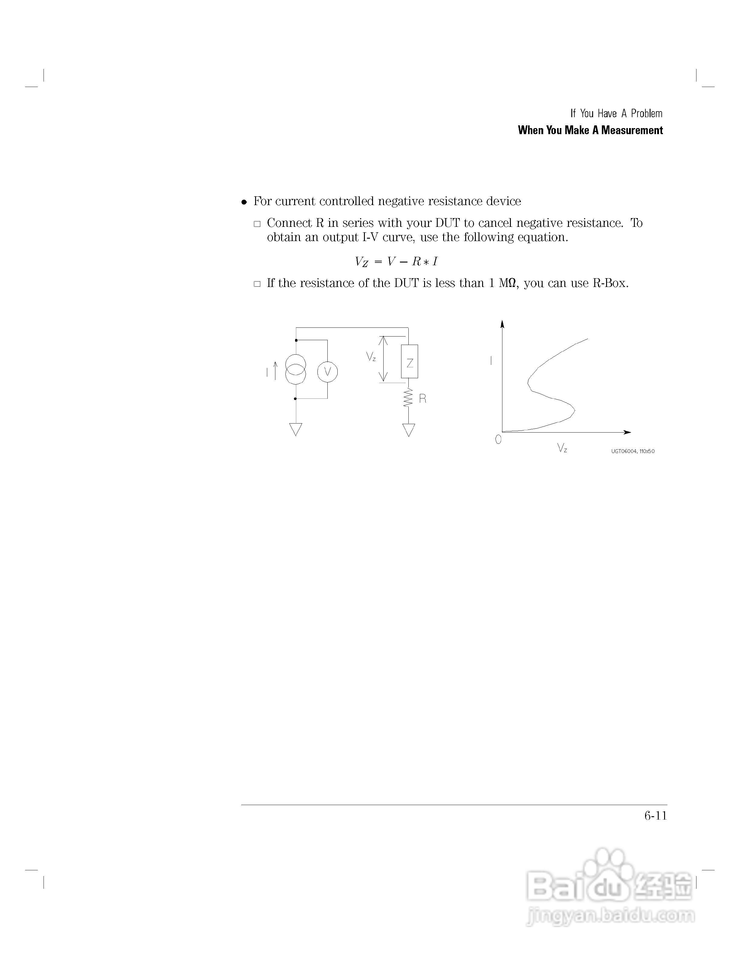 HP 4155A分析仪用户使用手册:[25]