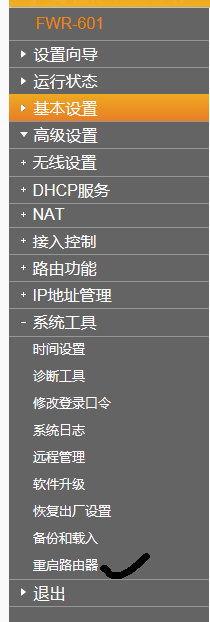 如何设置你的路由器还有如果路由器出问题怎么办