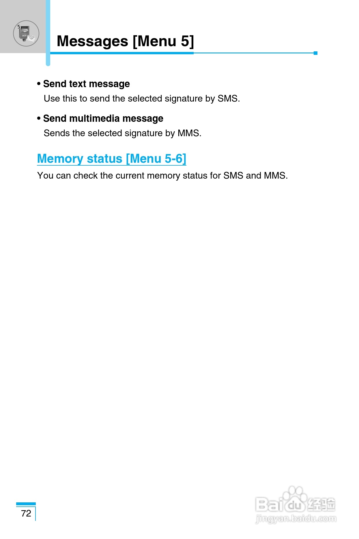 LG G850手机使用说明书:[18]