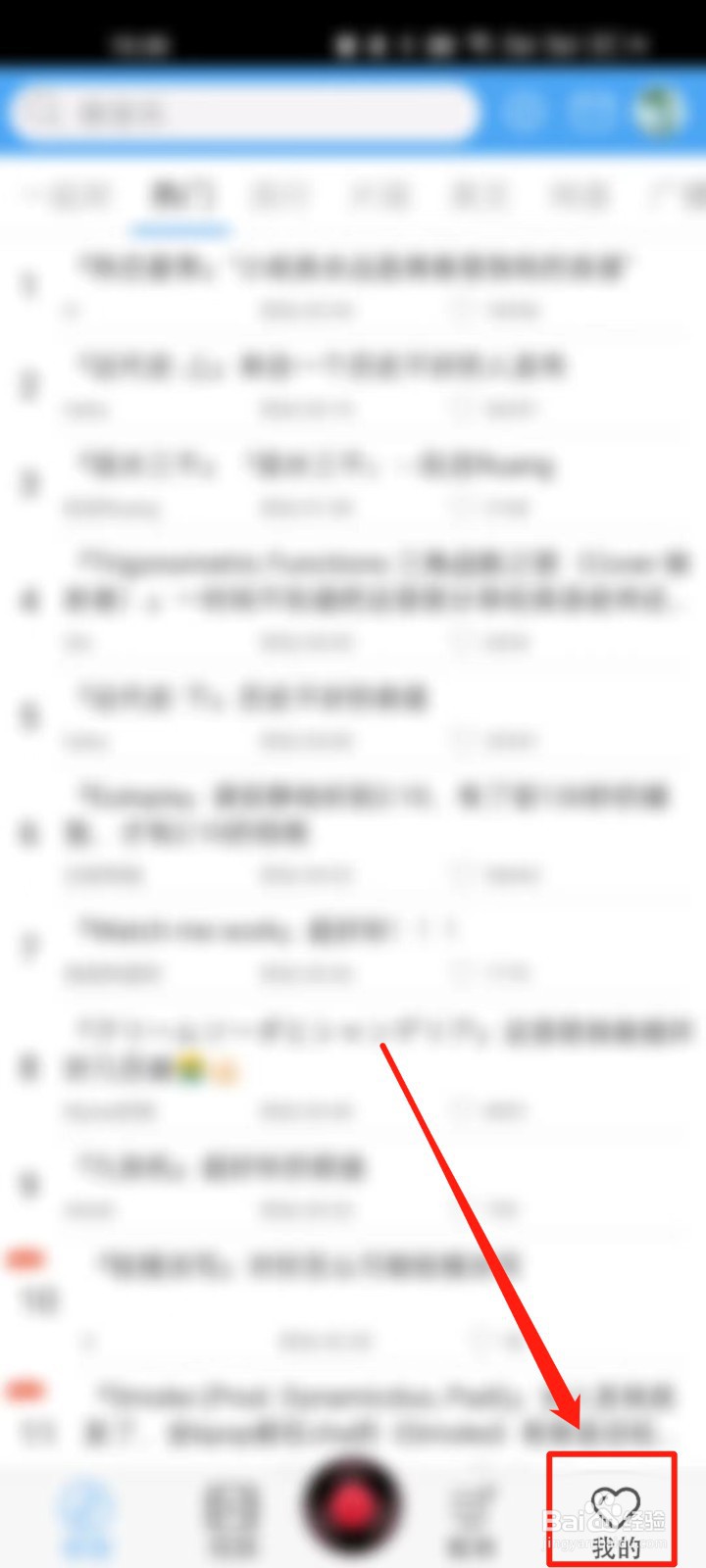 轻音社如何开通会员