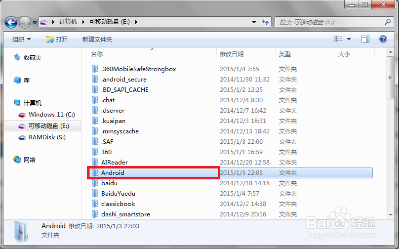 gpk游戏怎么安装、安卓怎么安装GPK文件?