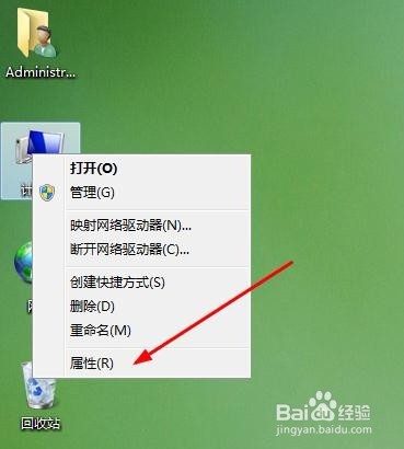 windows7怎么设置开机密码