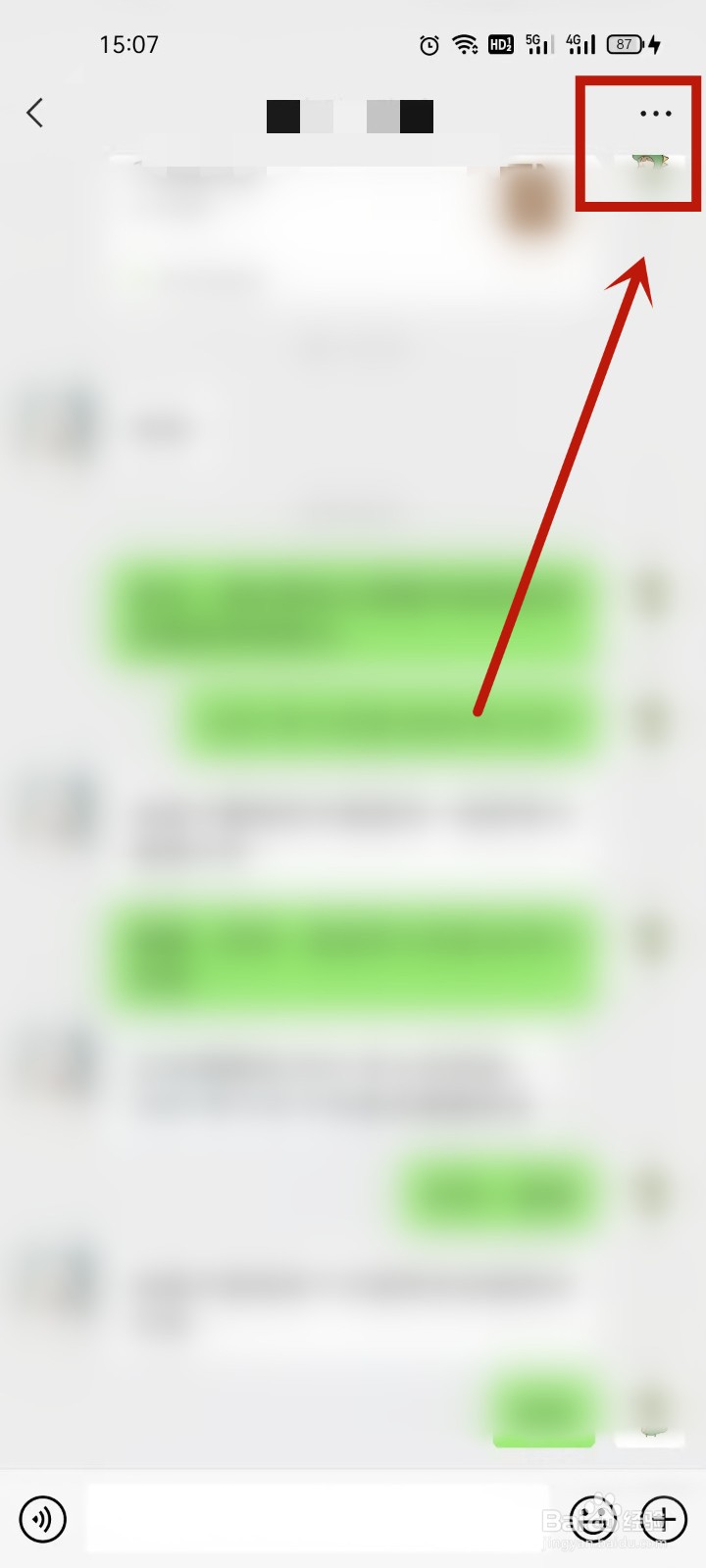 微信怎么按日期查找聊天记录