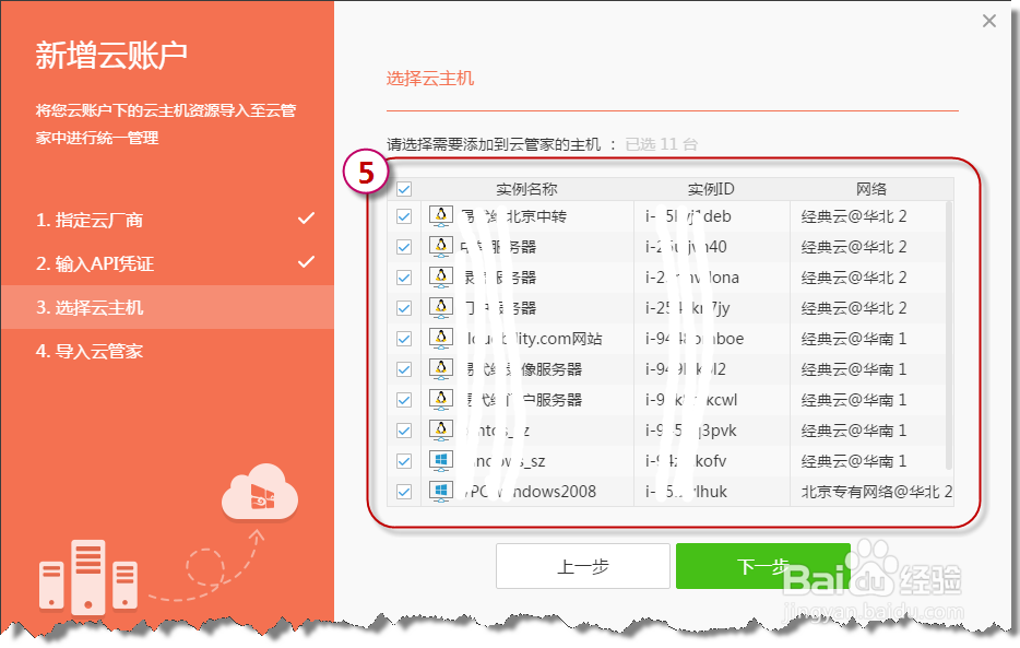 如何获取阿里云Access key