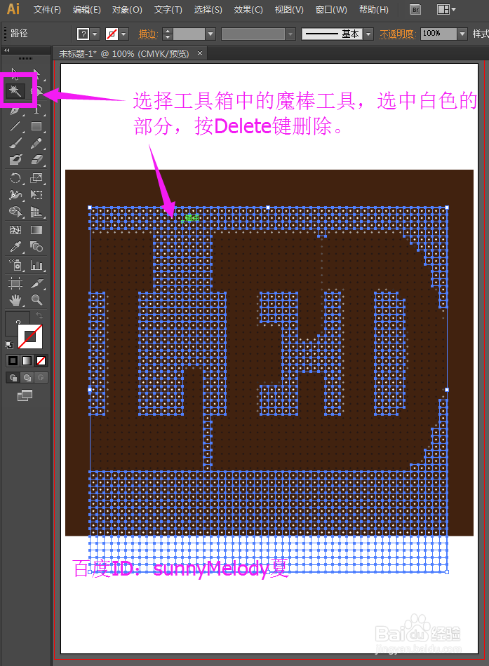 文字制作经典特效：怎么制作led文字效果
