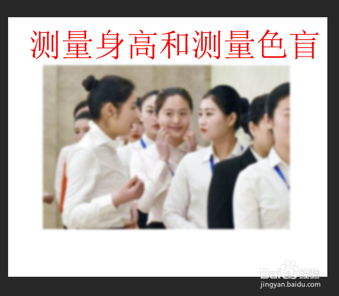 东航面试流程介绍