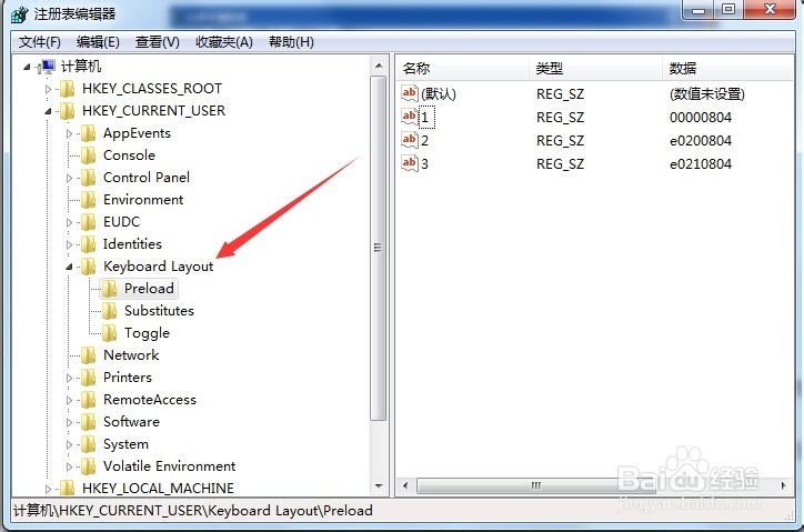 Windows 7怎么调整输入法的顺序