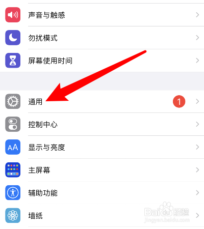 iphone备份空间不足怎么办