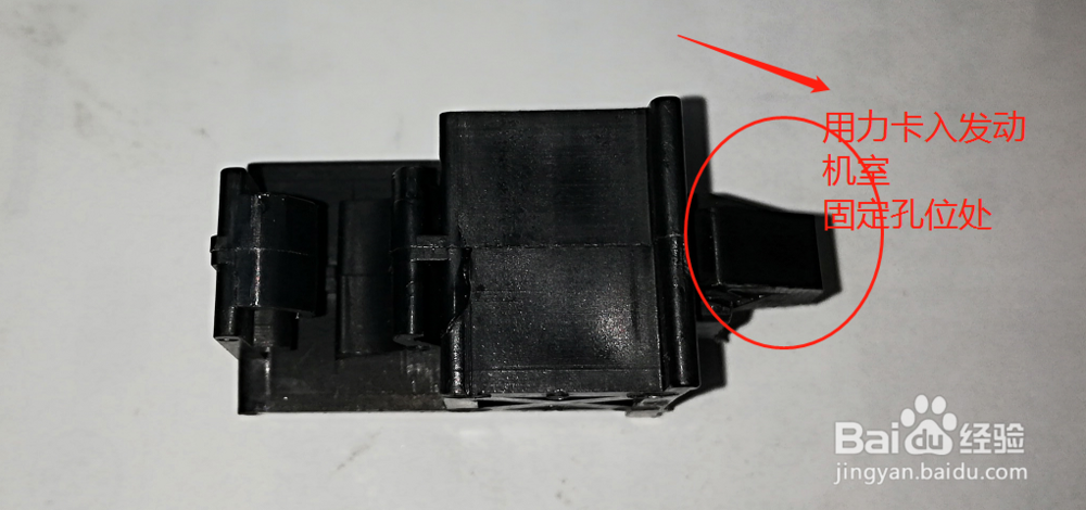 海马M3 机盖撑杆卡扣怎么安装