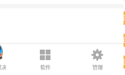 应用宝如何设置悬浮窗权限?