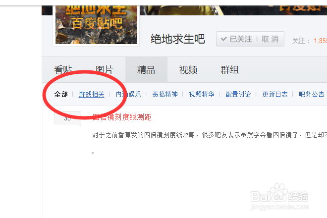 吃鸡国服什么时候开