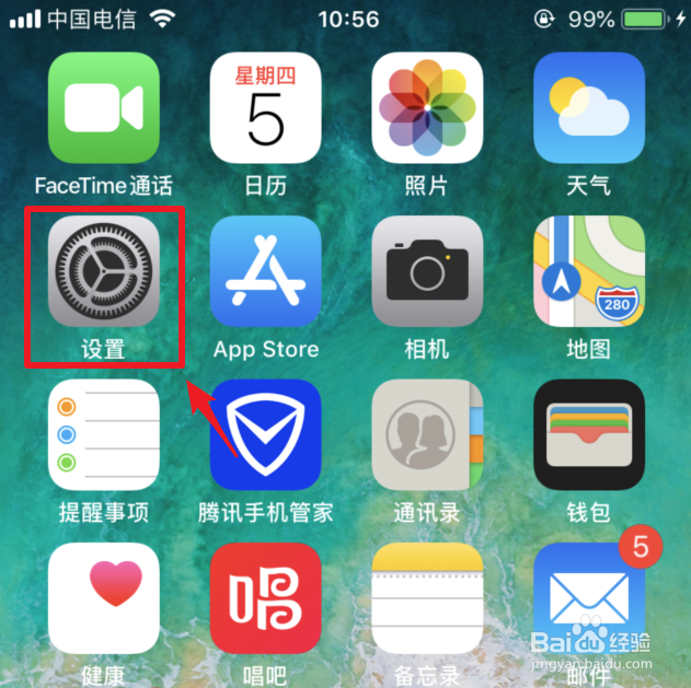 苹果手机变成E网无4G怎么办