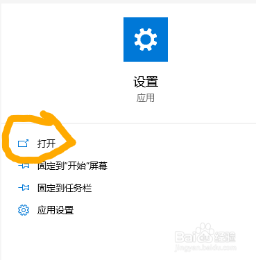 极限竞速4怎么卸载