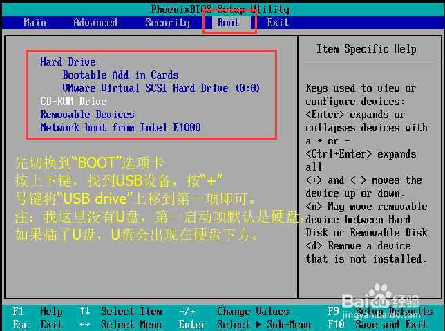 BIOS设置：[1]启动项