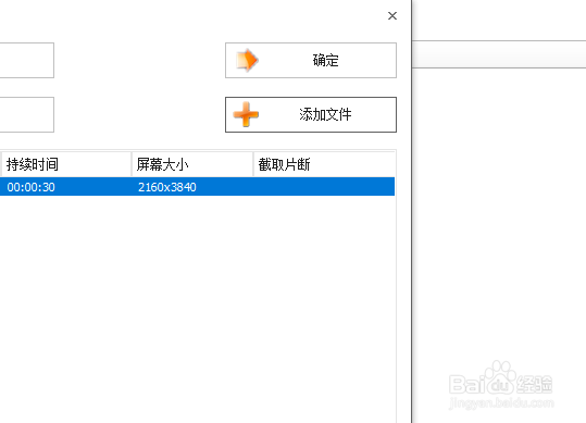 qlv（QLV）格式怎么转换