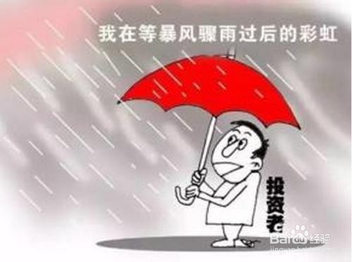 怎样成为一名优秀的投资人