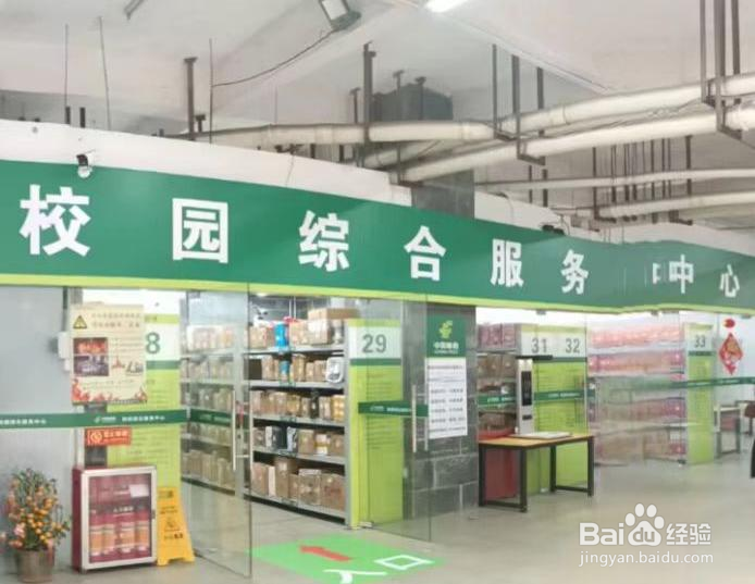 快递驿站盈利难？教你几个破局秘籍