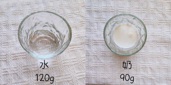 减脂全麦面包片