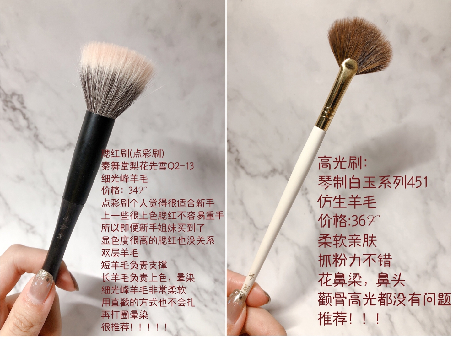 学生党新手平价化妆刷推荐,均价30元