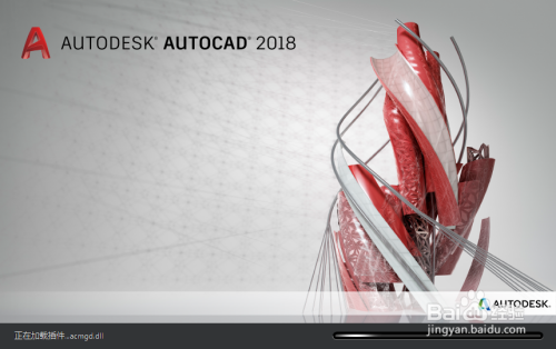 AutoCAD怎么绘制直角幕墙