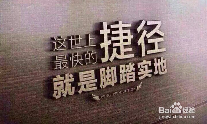 怎样才算成功