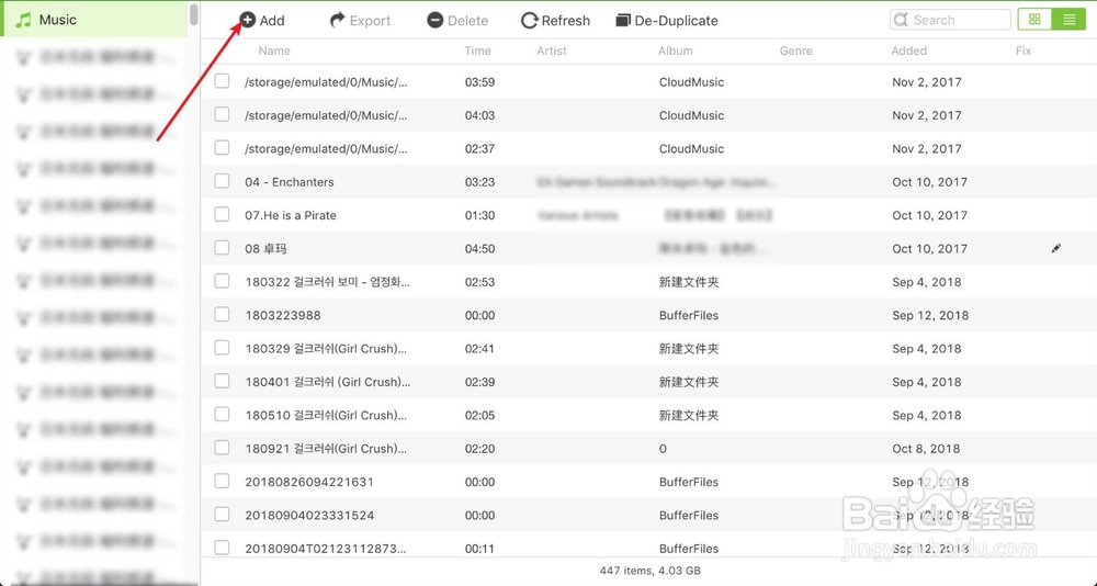 用itunes做出了音乐的ACC文件怎么导入iphone
