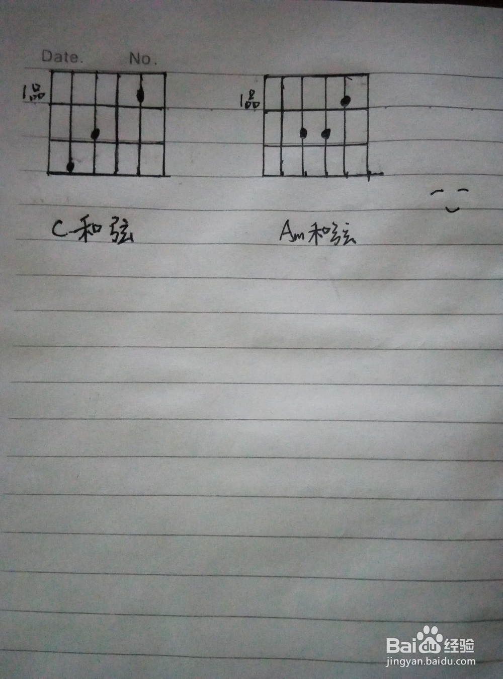 吉他快速转换和弦的技巧和方法