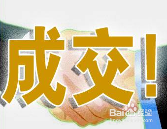 销售心得体会