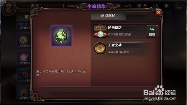 最终幻想：觉醒觉醒者攻略