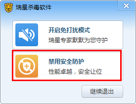猎豹极速WiFi不能上网怎么办