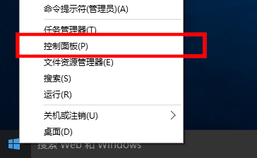 win10怎样设置屏保