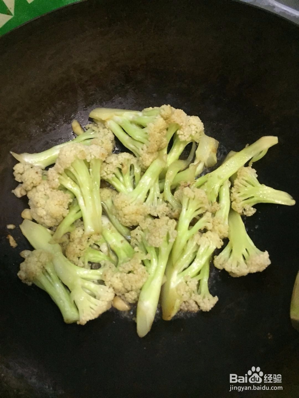 鲜美好吃的花菜做法