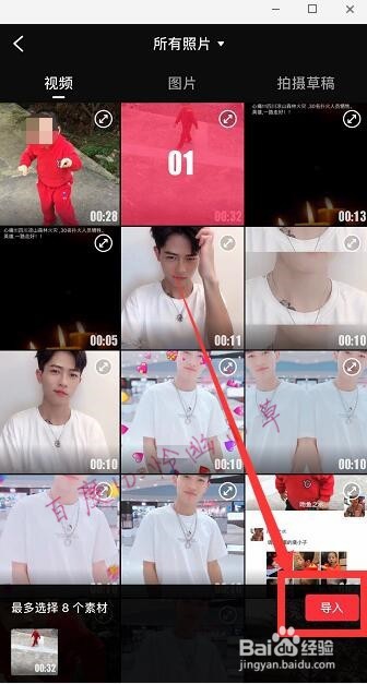 手机视频怎么做标记 视频用什么软件标记