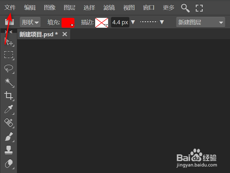 在线ps如何在选框工具下打开自由变换