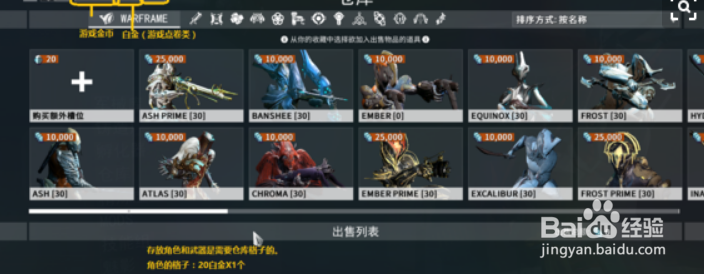 warframe新疑谜团任务攻略