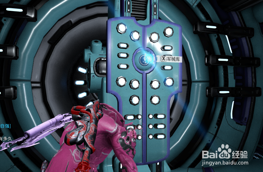 星际战甲纹章怎么佩戴