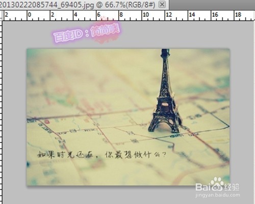 ps怎么打开/添加图片