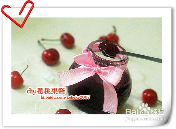 人生若只如初见--diy樱桃果酱