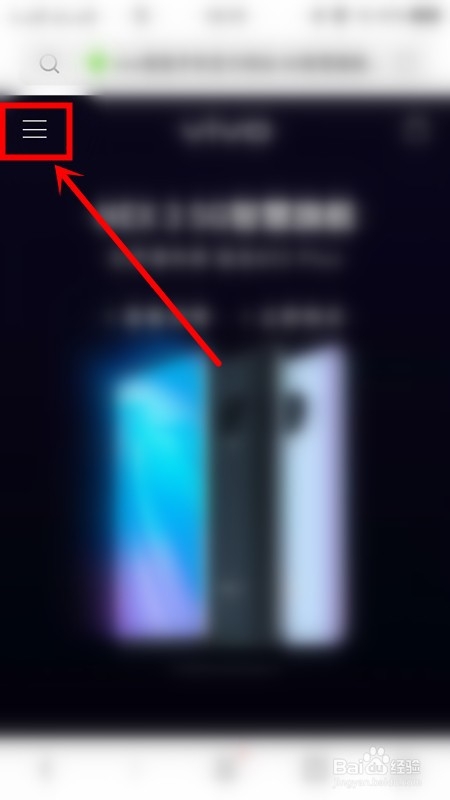 如何看手机是否支持otg