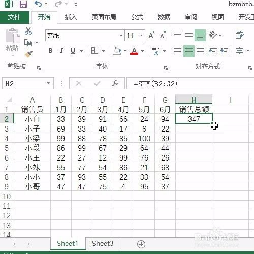 Excel双击代替填充函数