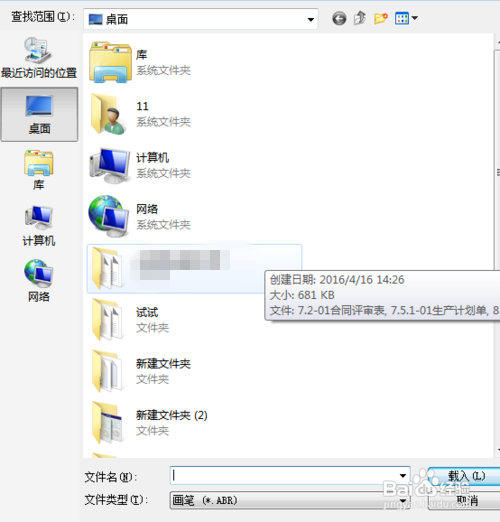 ps怎么给图片加边框?怎么给ps往图片上加边框?