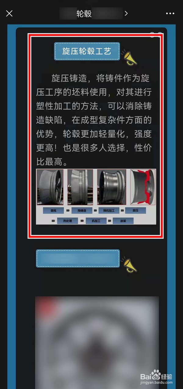 低压铸造和旋压铸造轮毂怎么区分?