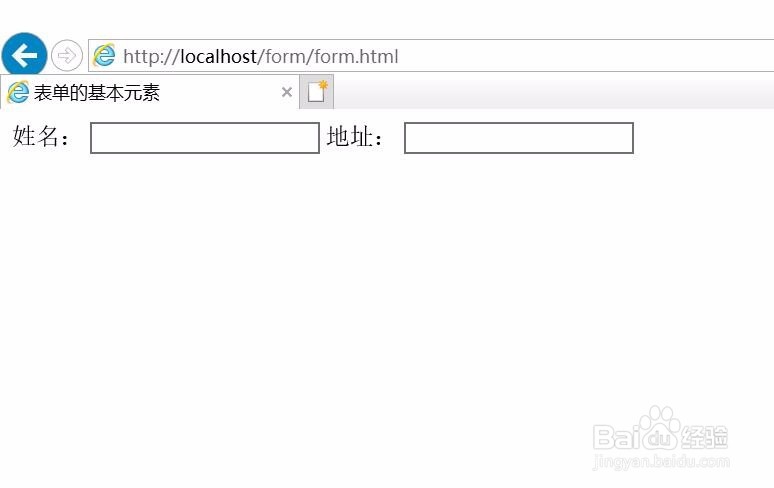html表单中有哪些基本元素