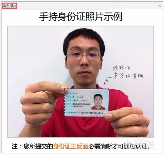 小巨网手机靓号平台注册指南