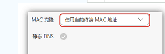 华为路由器设置完成后所有设备都上不了网怎么办