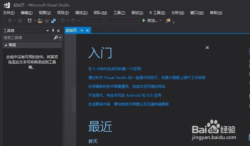 如何编写JavaScript脚本