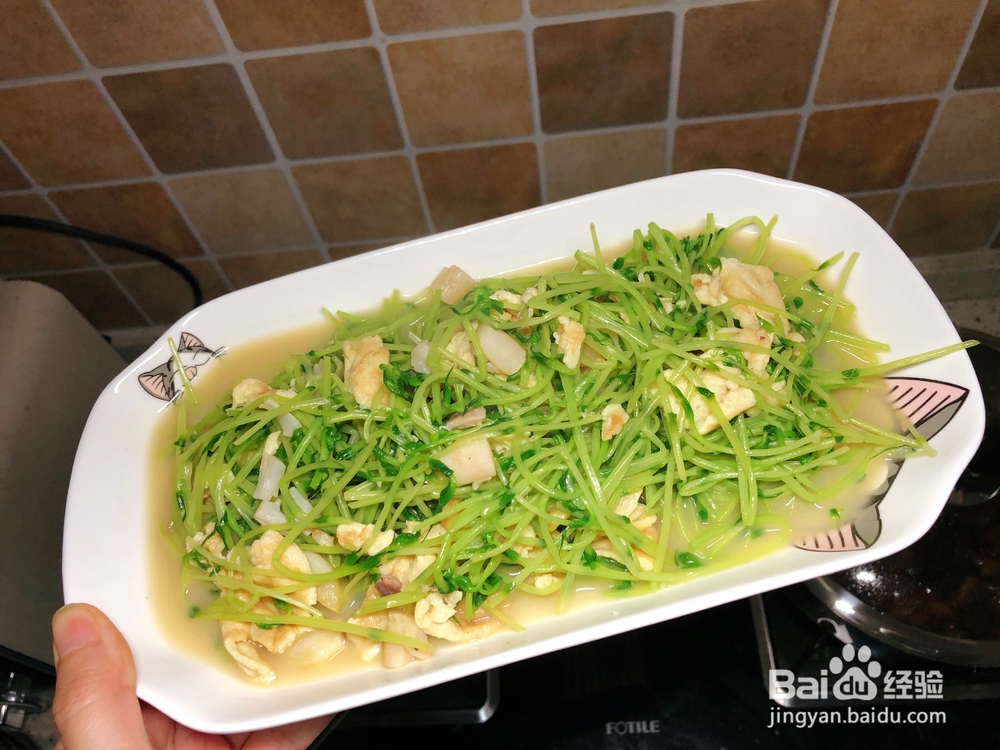 味美鲜香的上汤豆苗