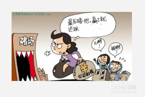 如何戒掉赌博心瘾